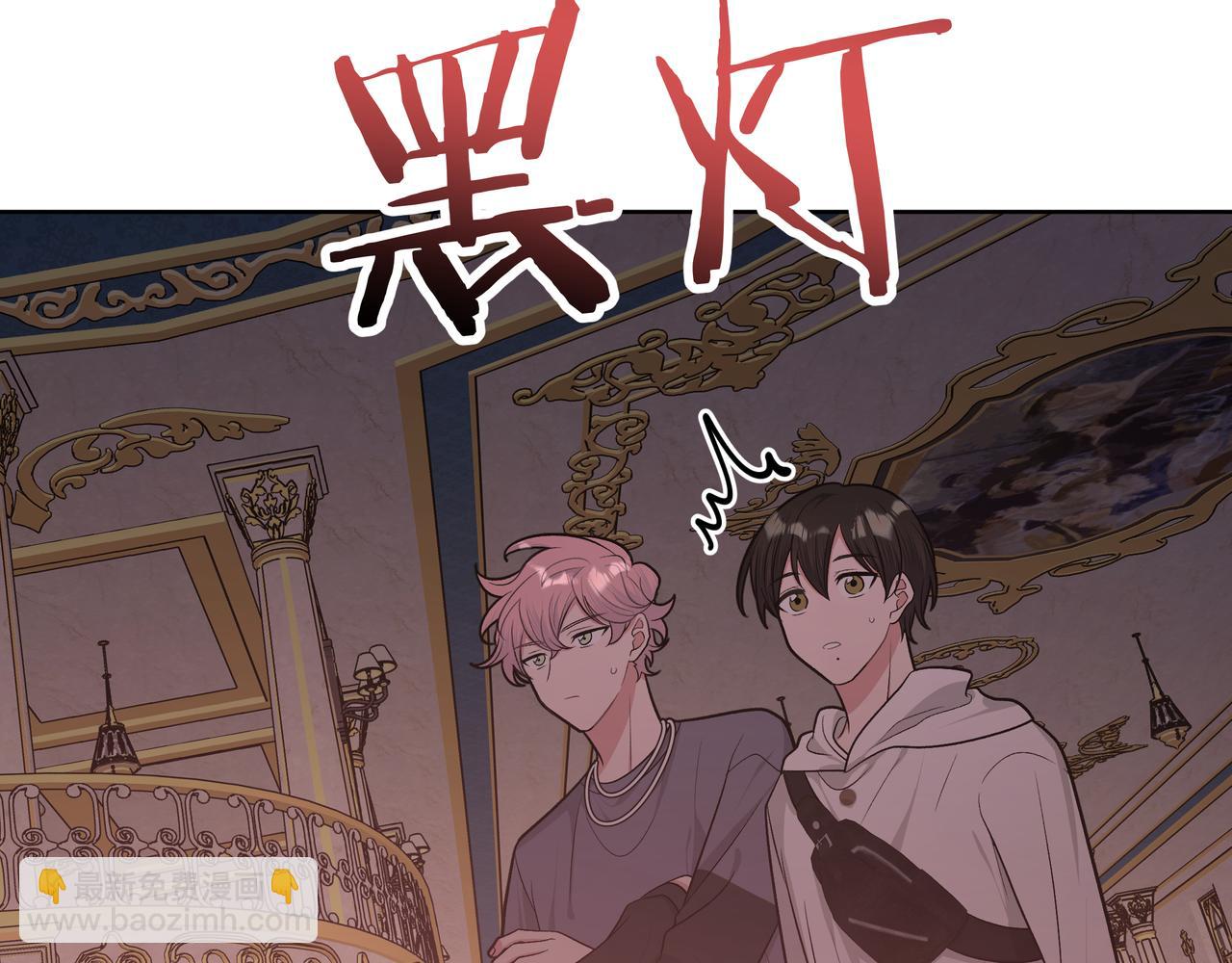 第71话 请您手下留情46