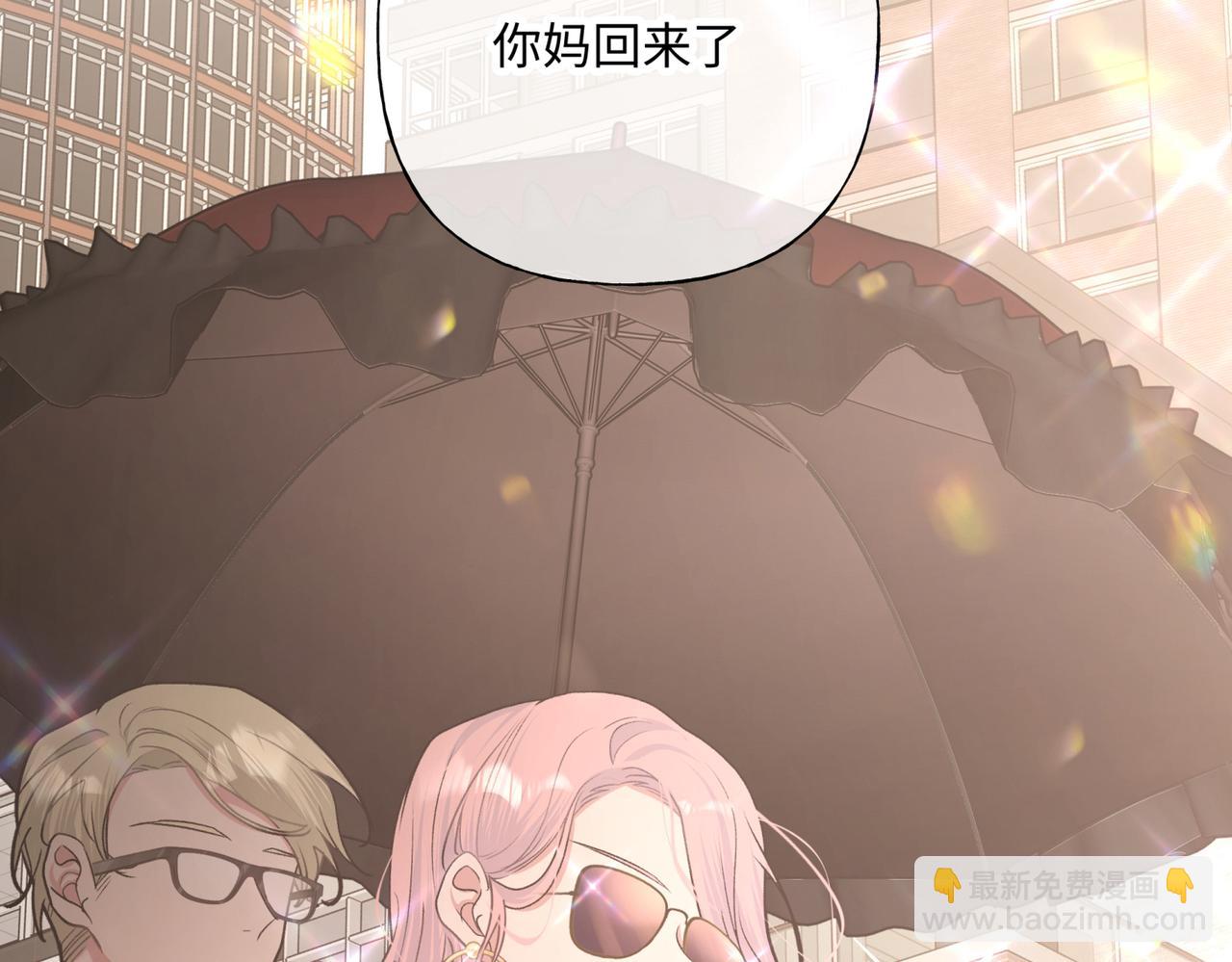 第71话 请您手下留情6