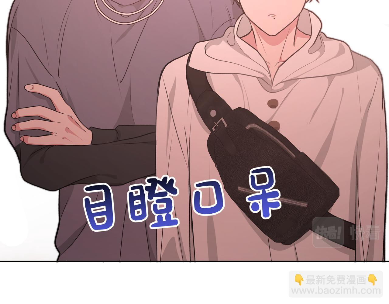 第71话 请您手下留情61