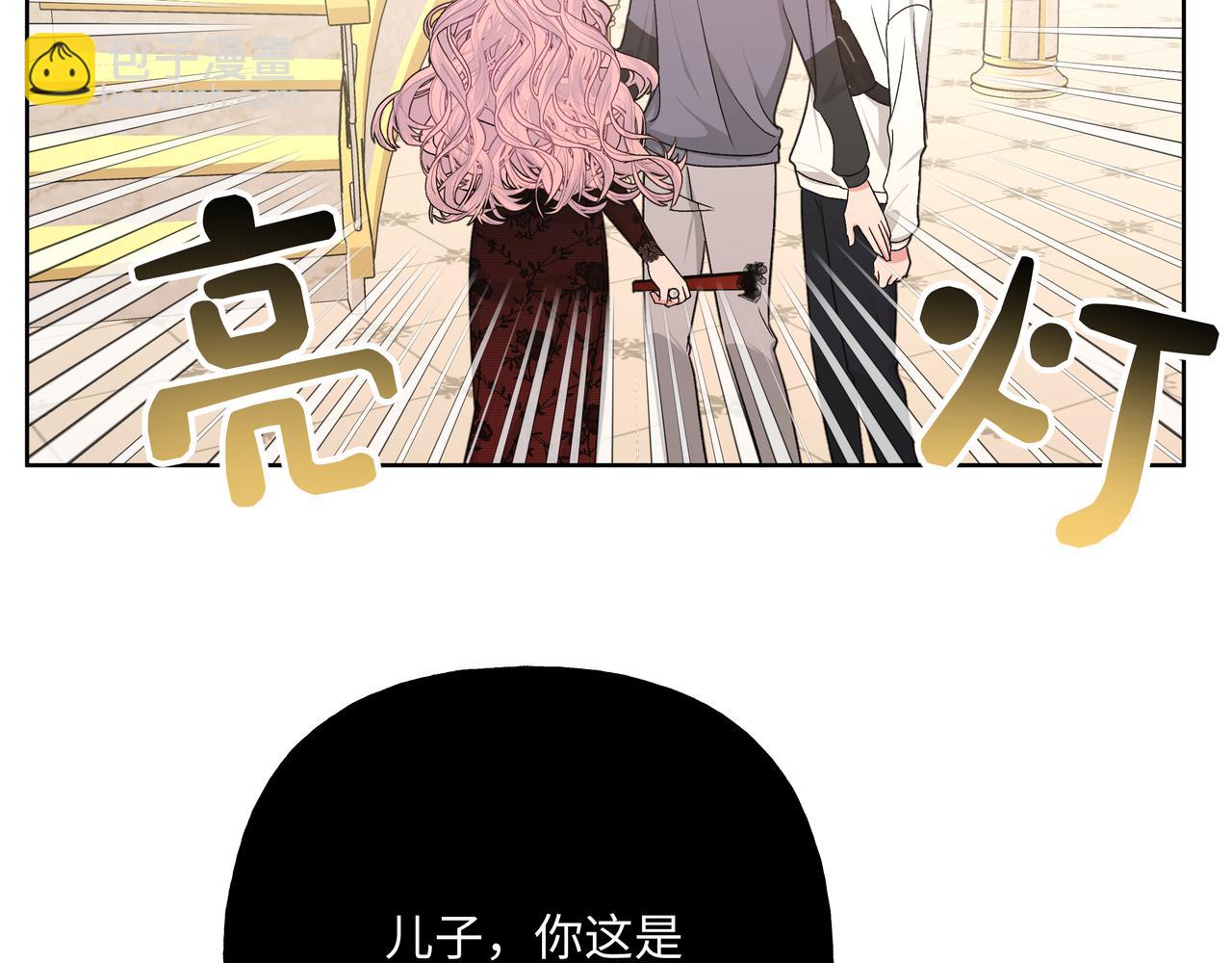 第71话 请您手下留情72
