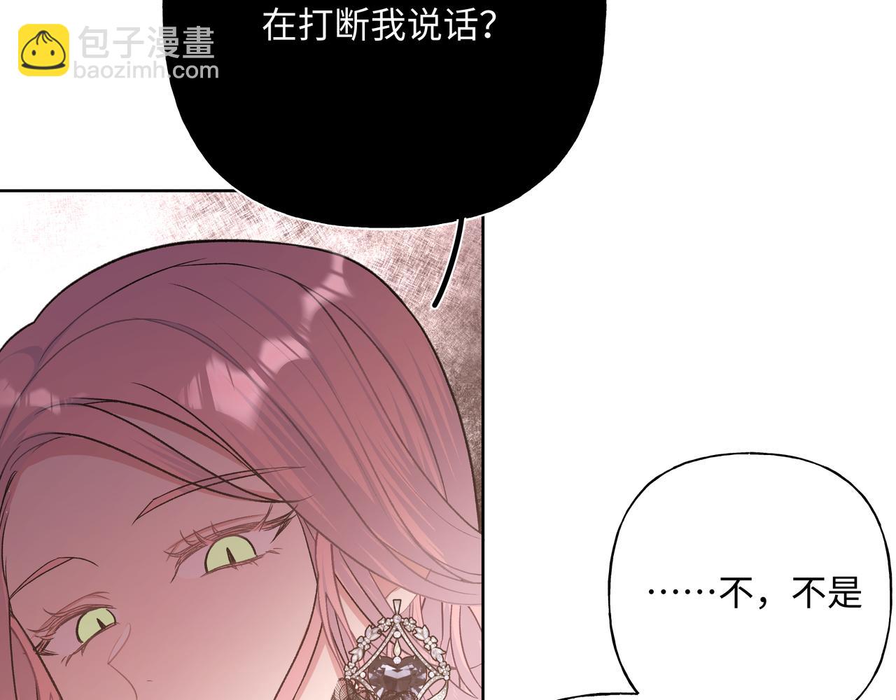 第71话 请您手下留情73