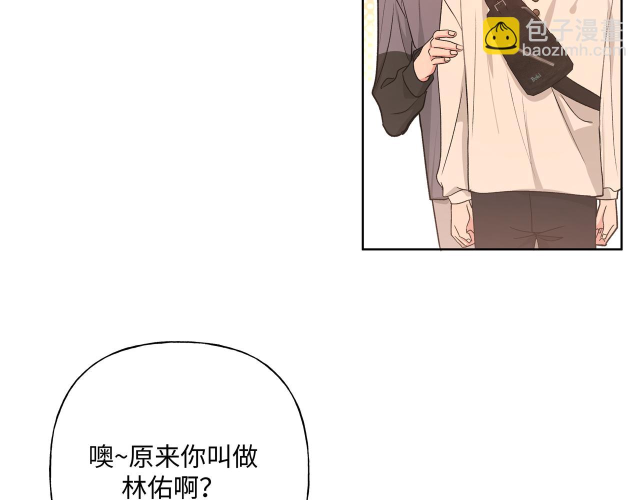 第71话 请您手下留情75
