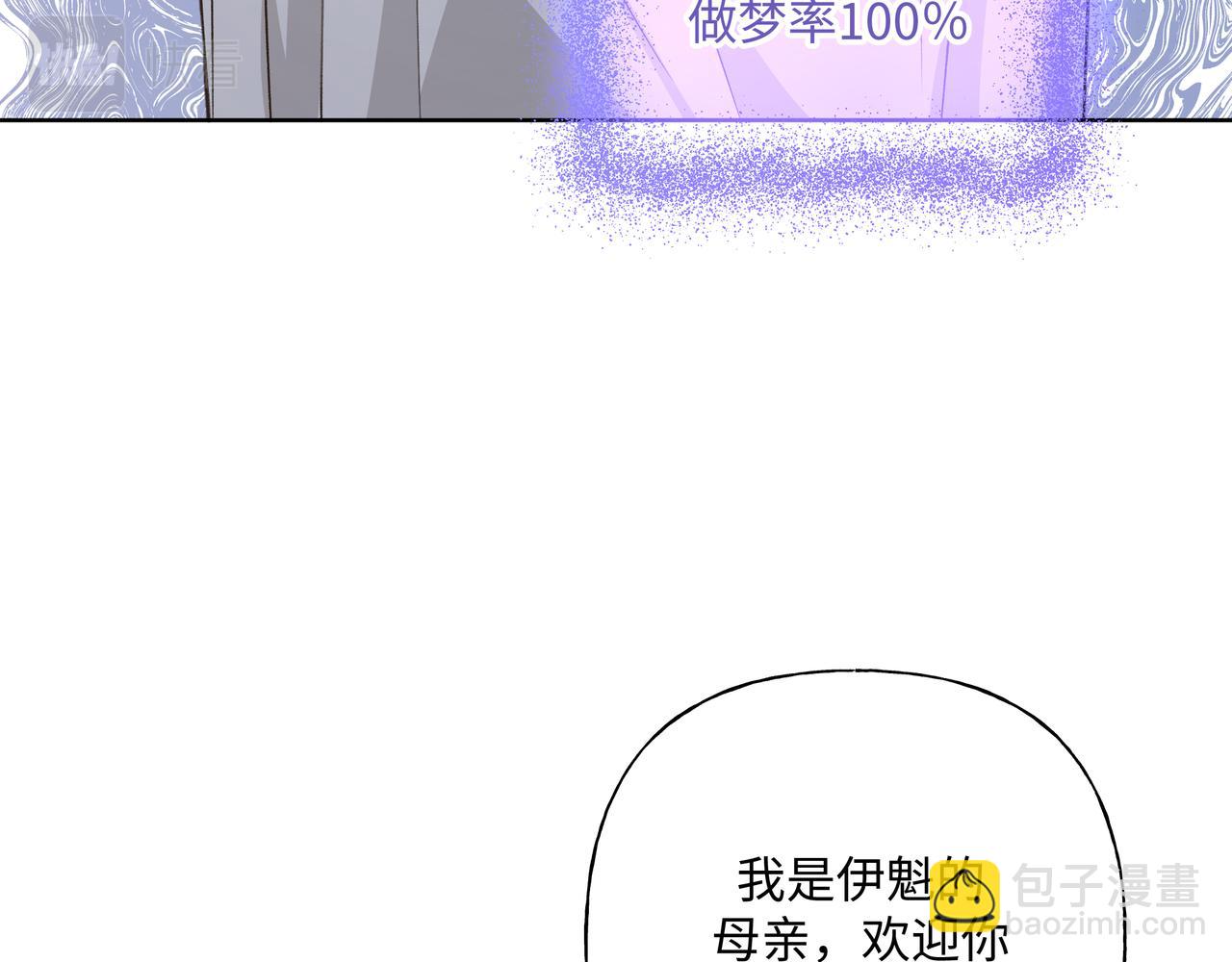 第71话 请您手下留情79