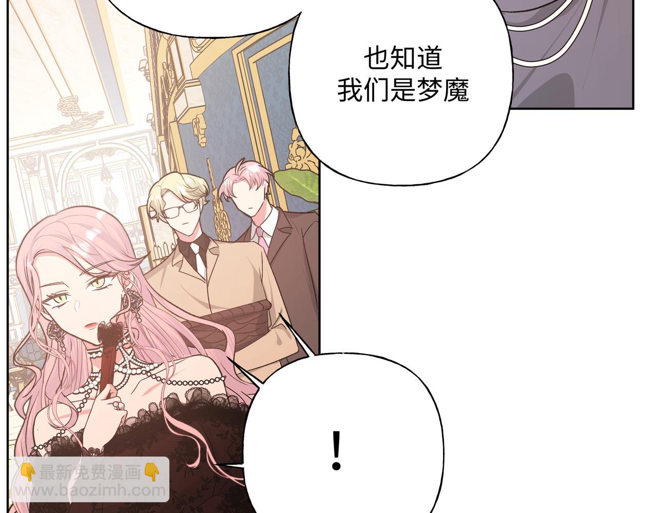 第71话 请您手下留情83