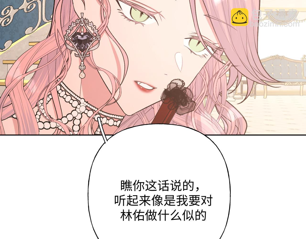 第71话 请您手下留情86