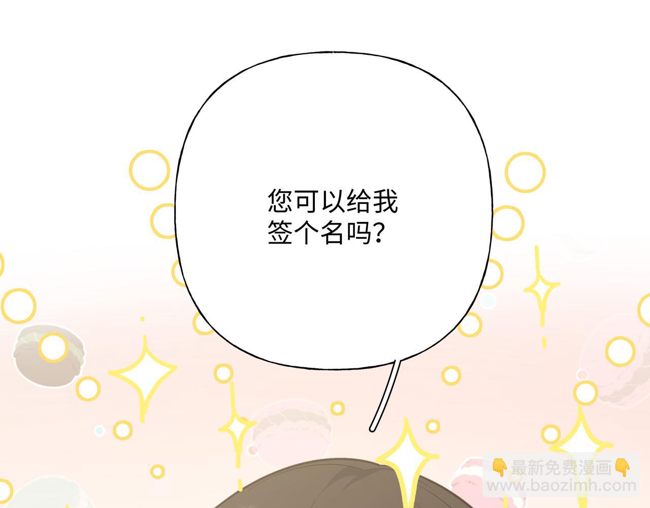 第71话 请您手下留情90