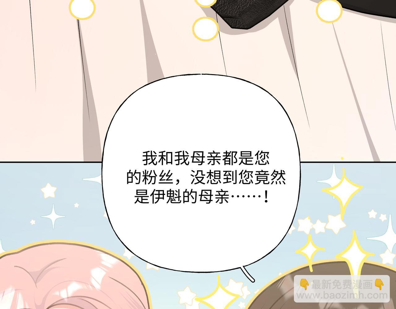 第71话 请您手下留情93