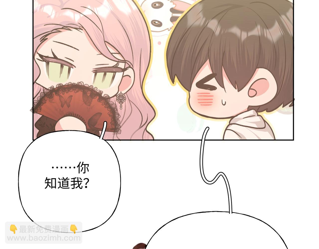 第71话 请您手下留情96