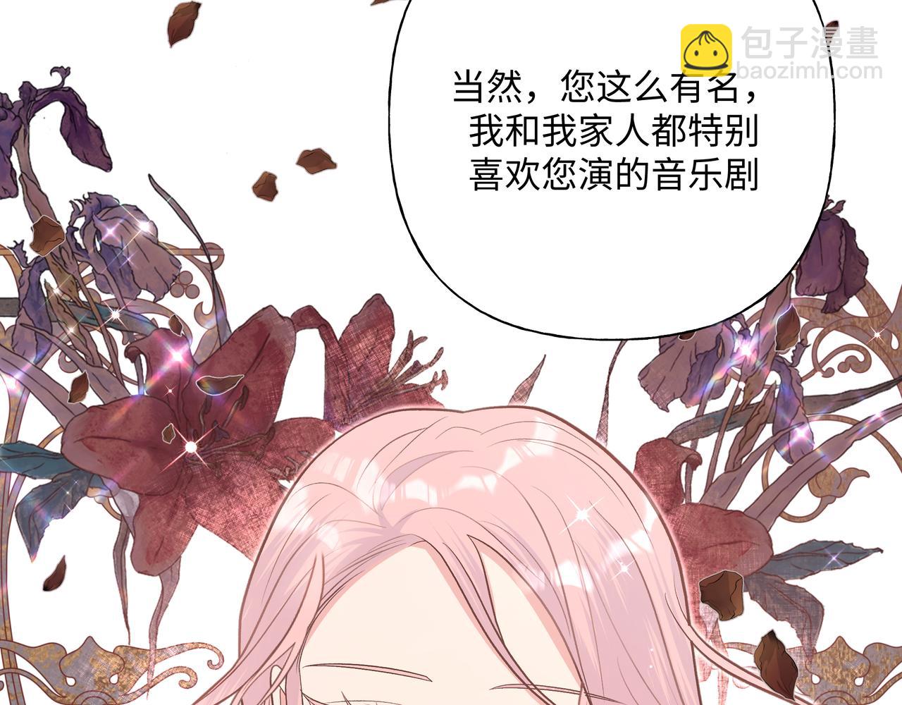 第71话 请您手下留情97