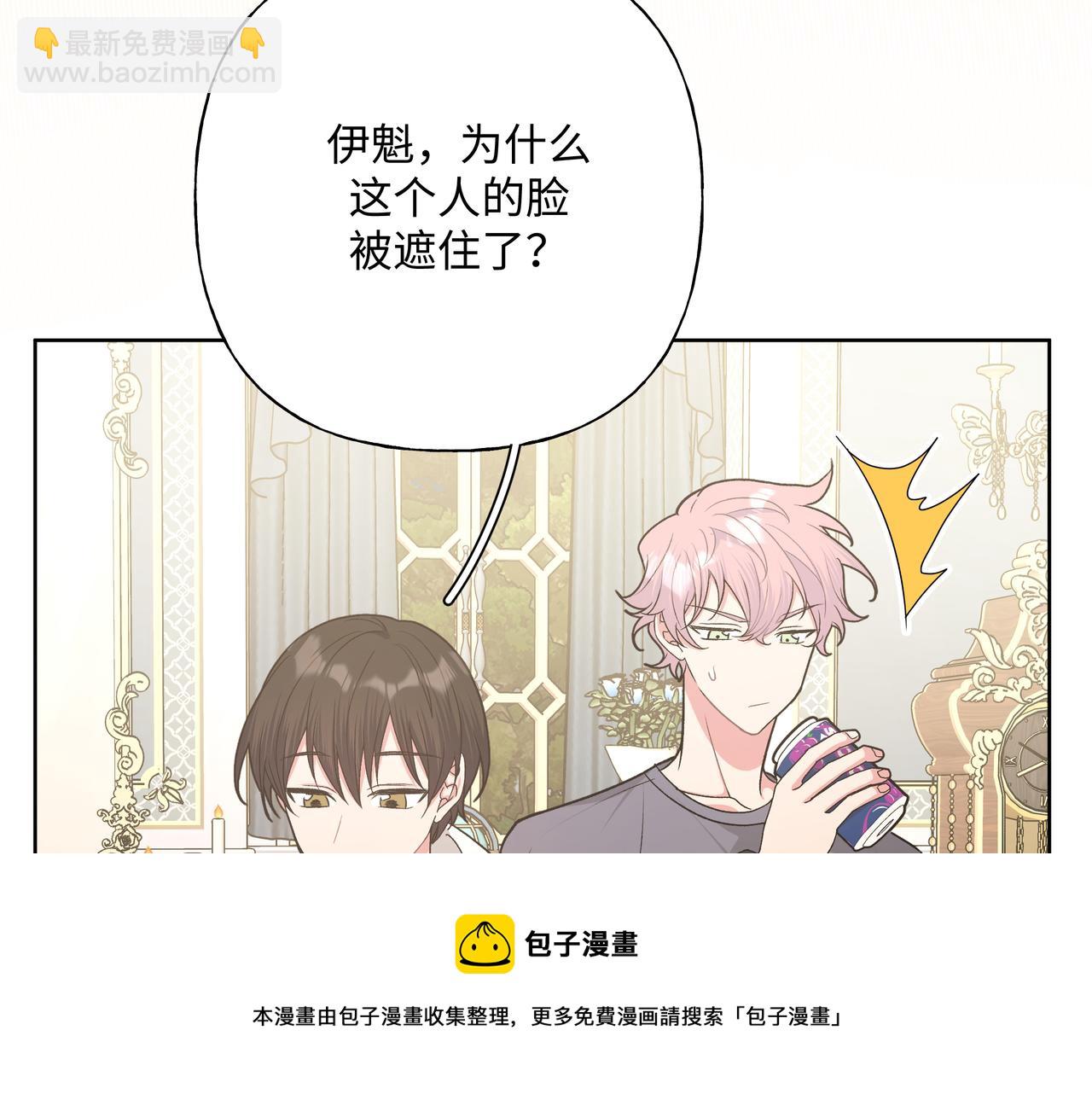 第73话 想抱抱你10