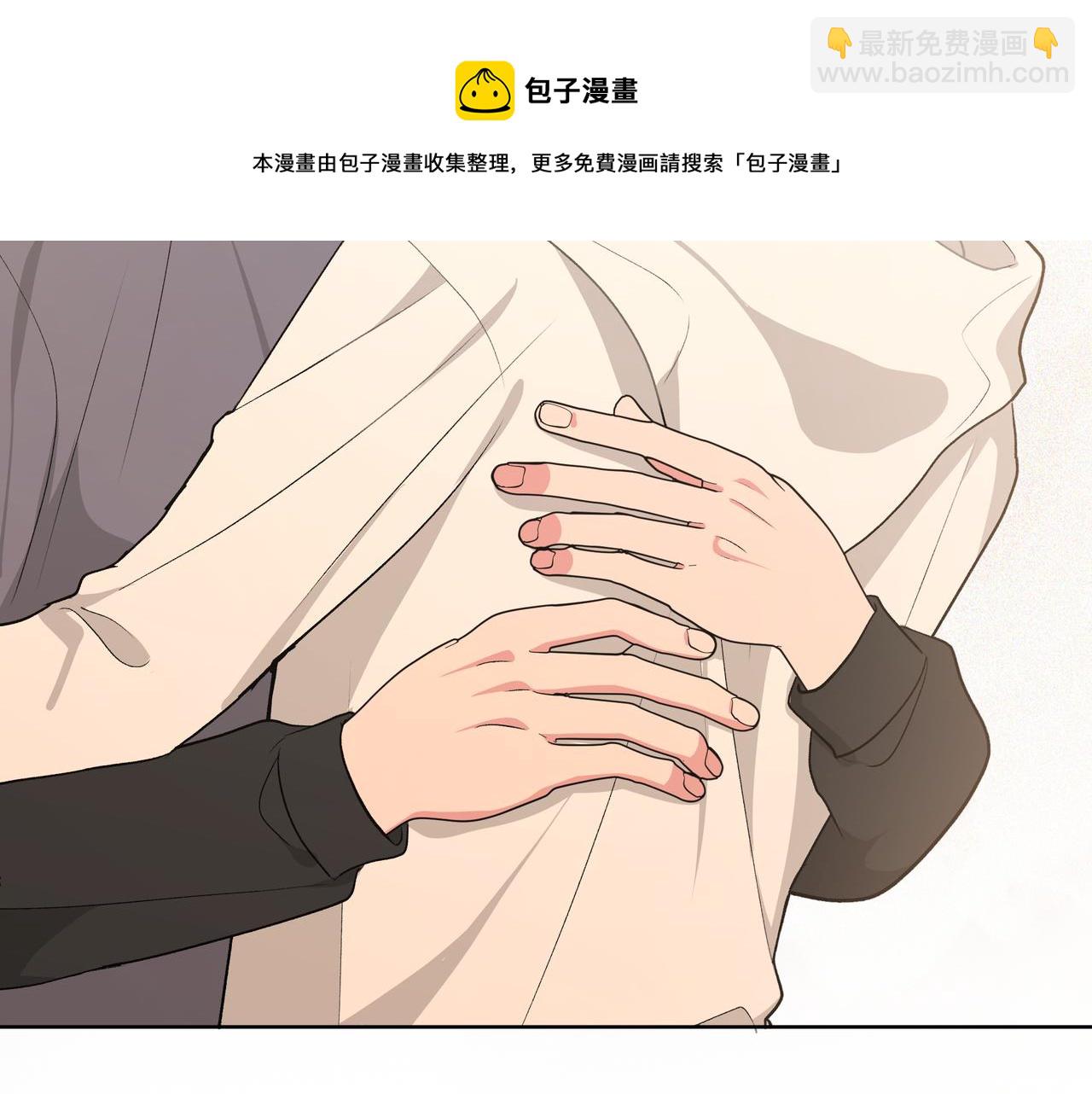 第73话 想抱抱你108