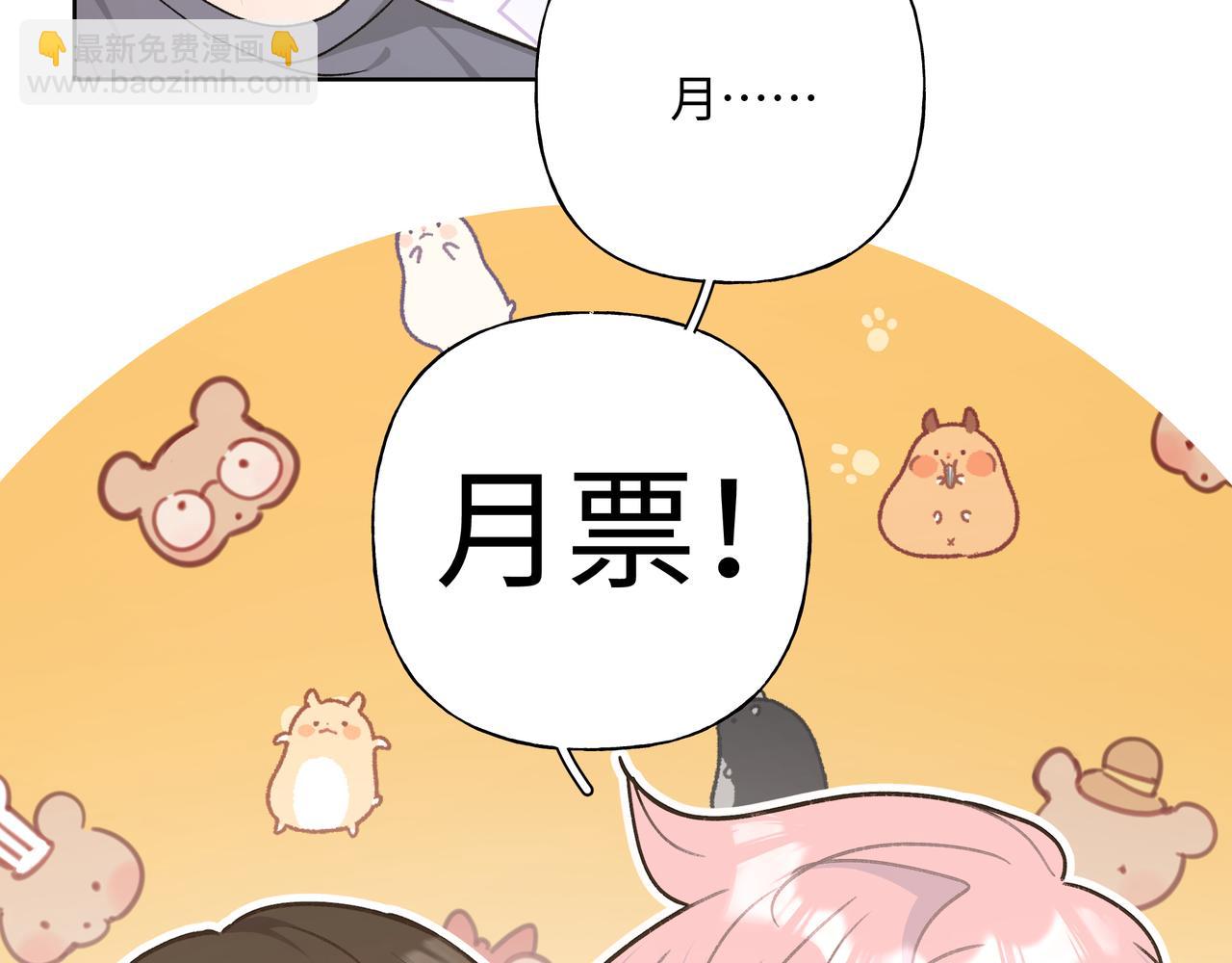 第73话 想抱抱你111
