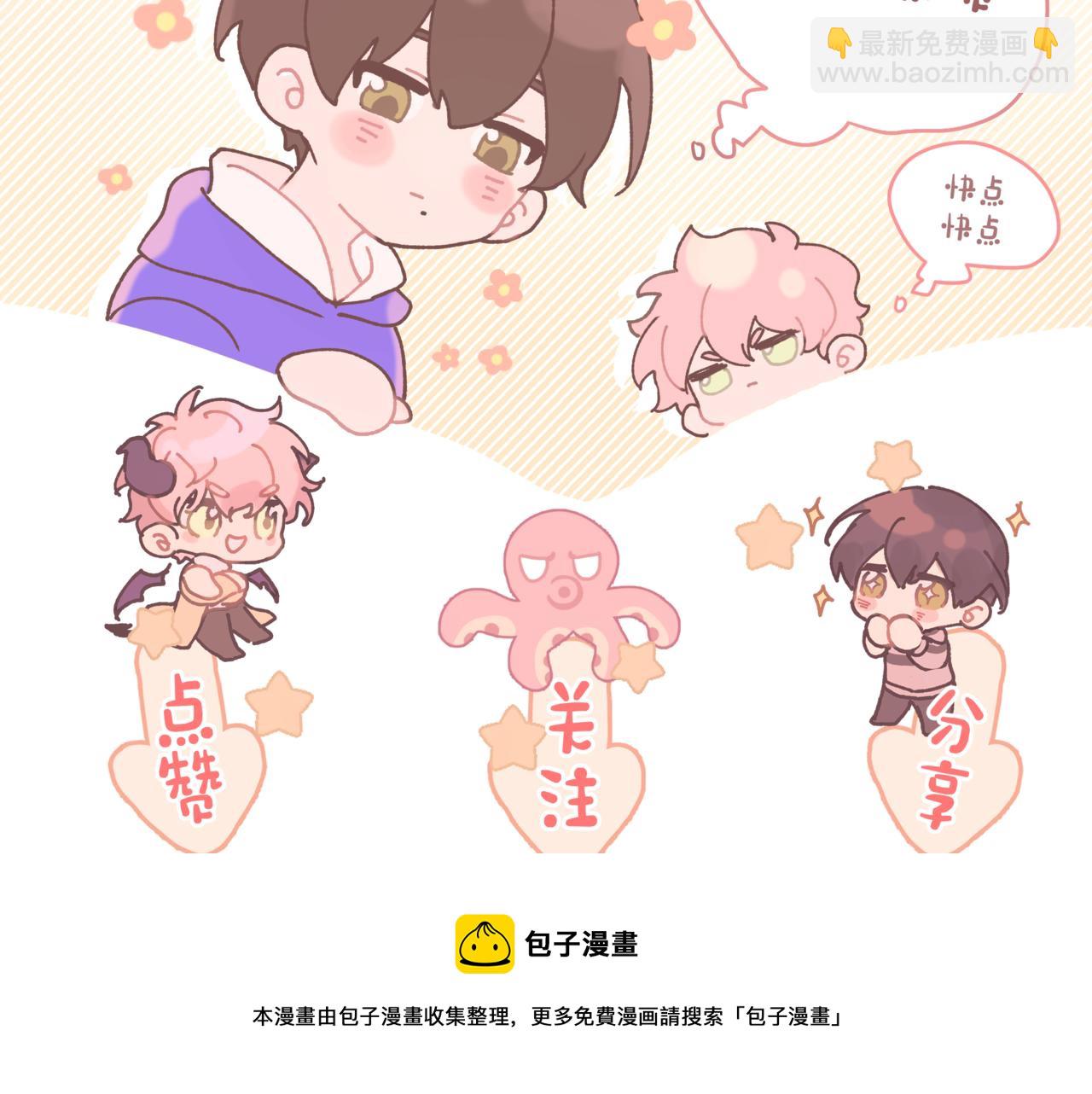 第73话 想抱抱你118