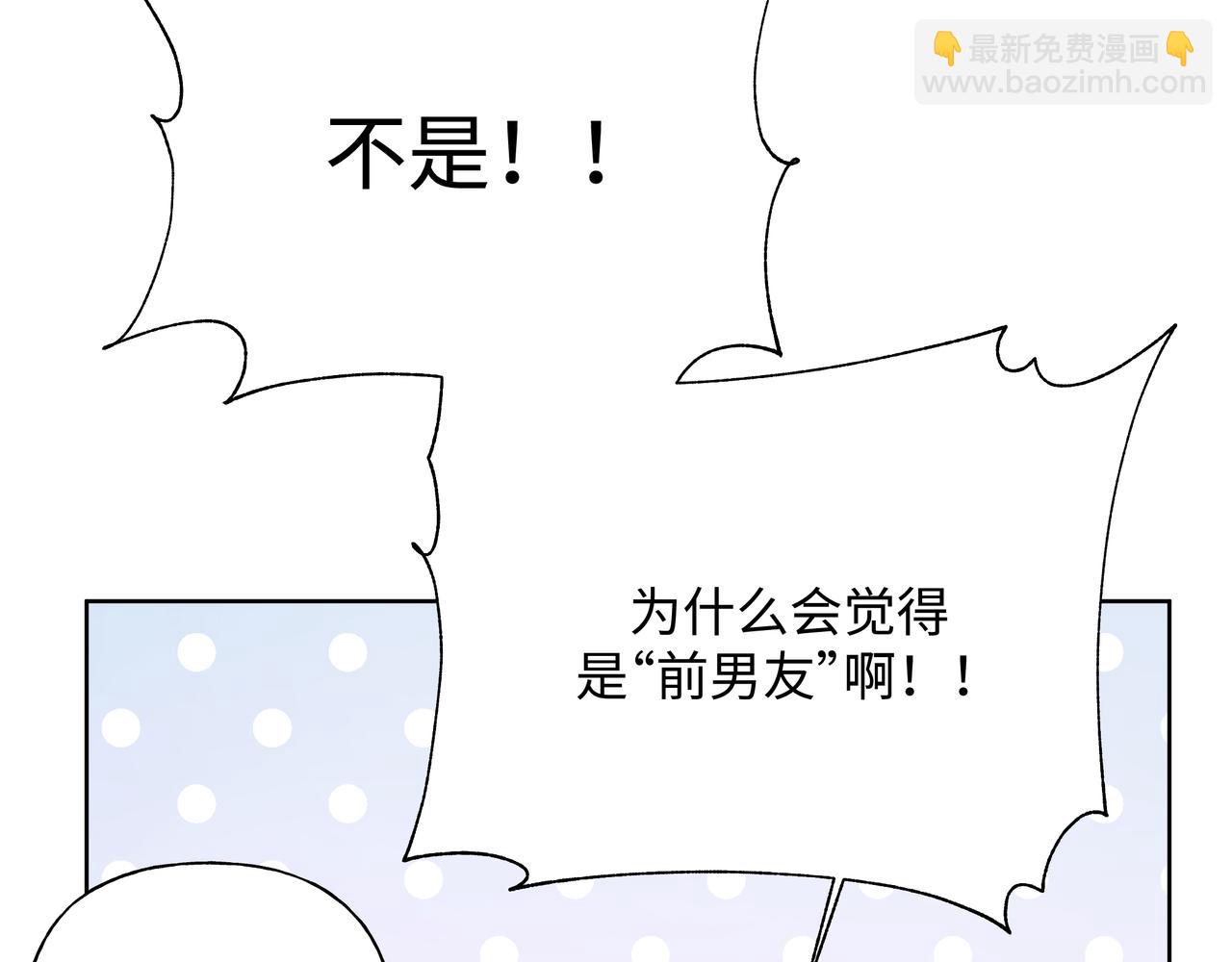 第73话 想抱抱你17
