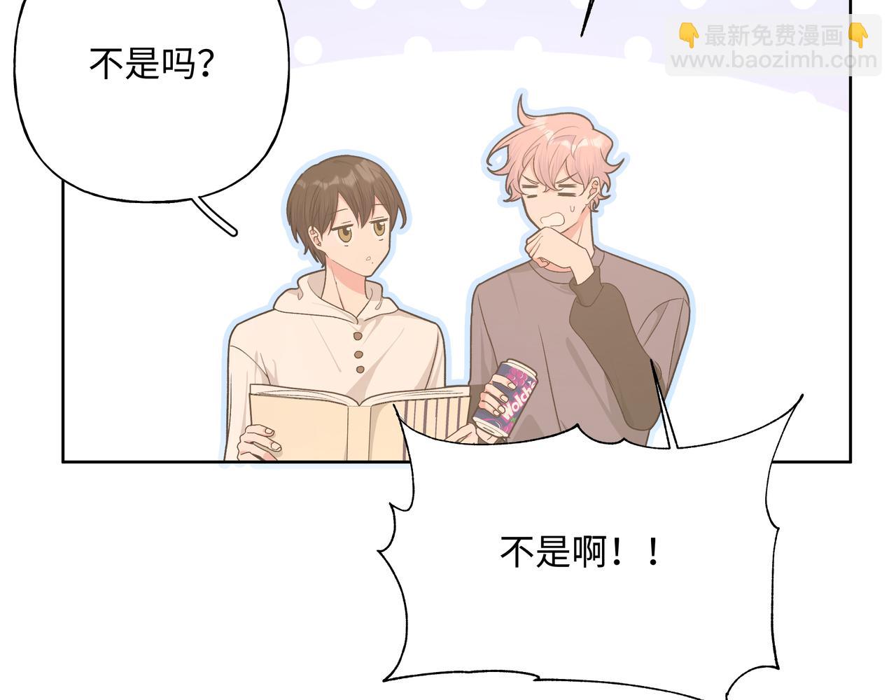 第73话 想抱抱你18