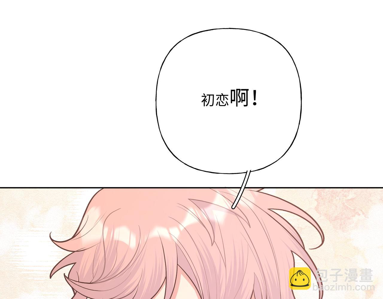第73话 想抱抱你22