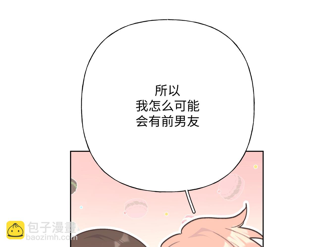 第73话 想抱抱你25