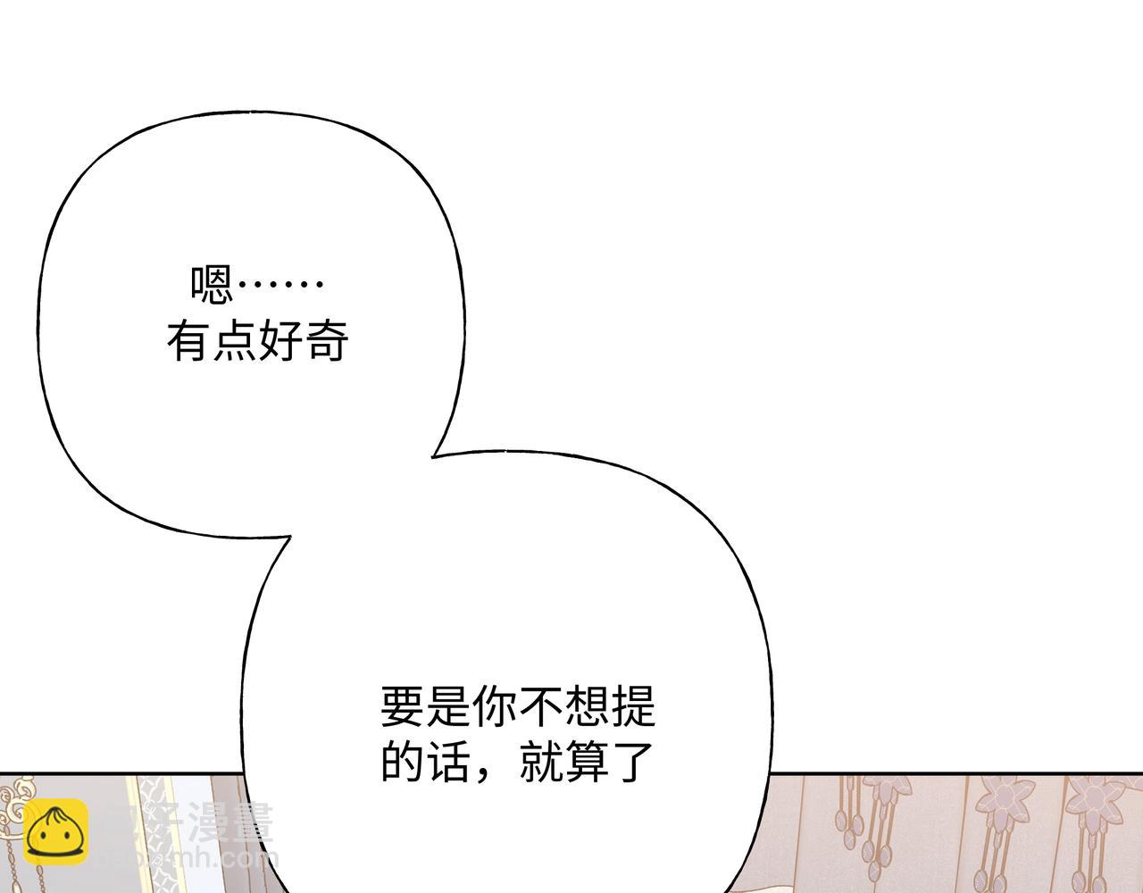 第73话 想抱抱你33