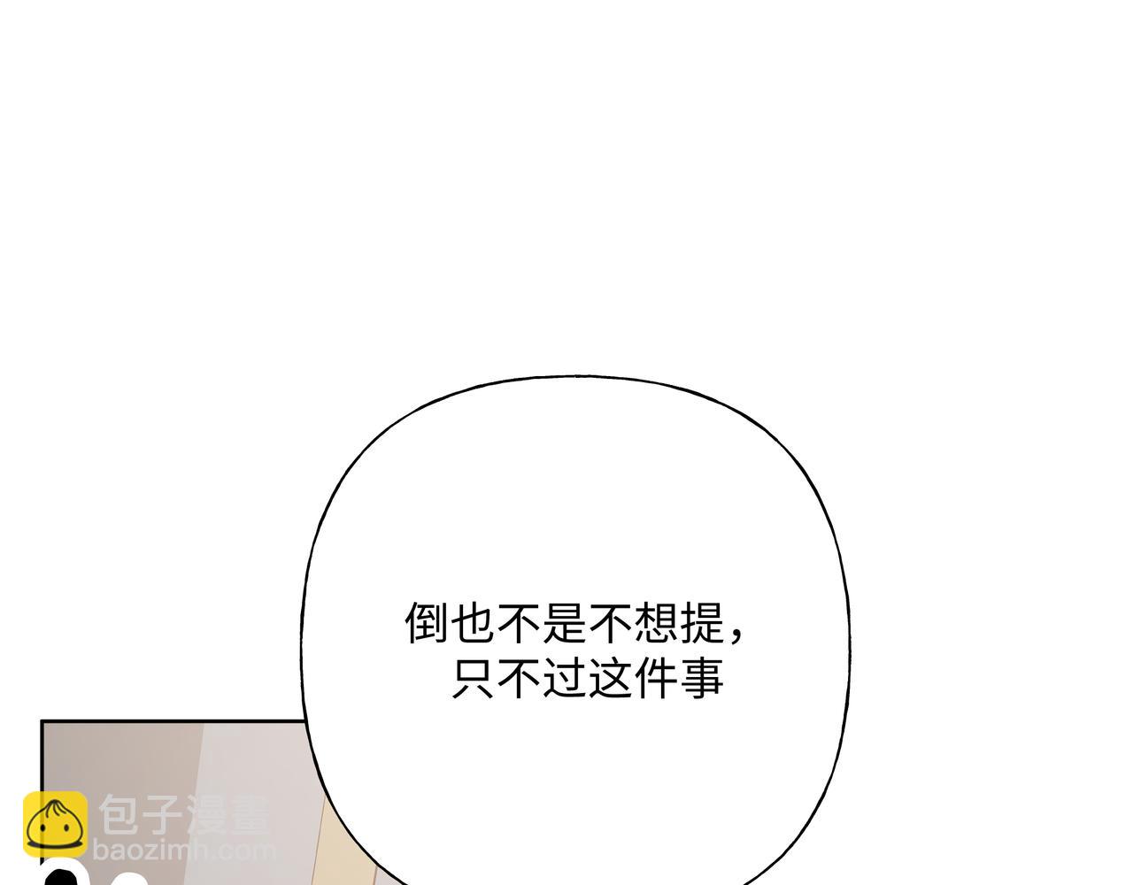 第73话 想抱抱你35