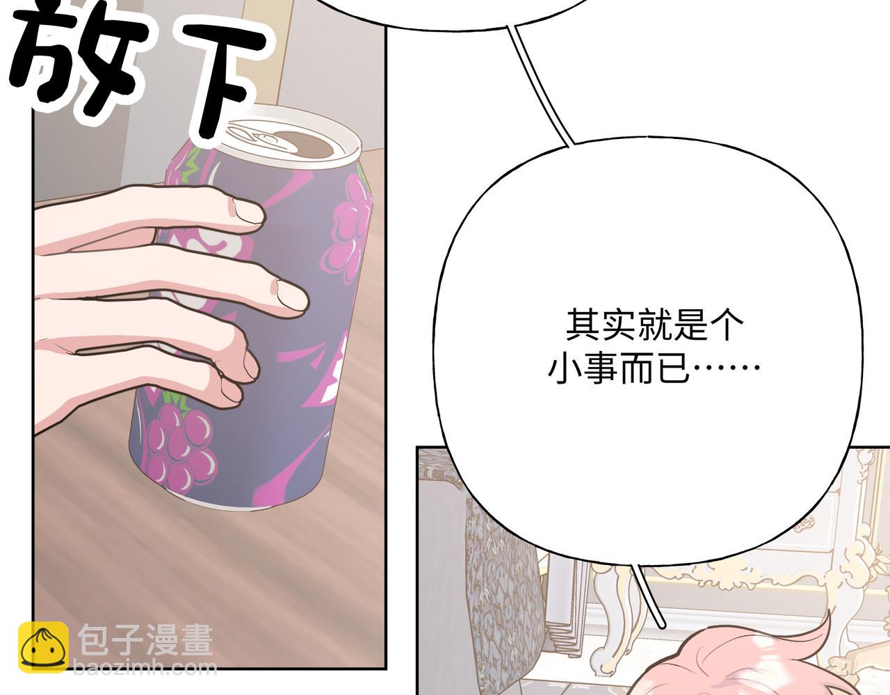 第73话 想抱抱你36