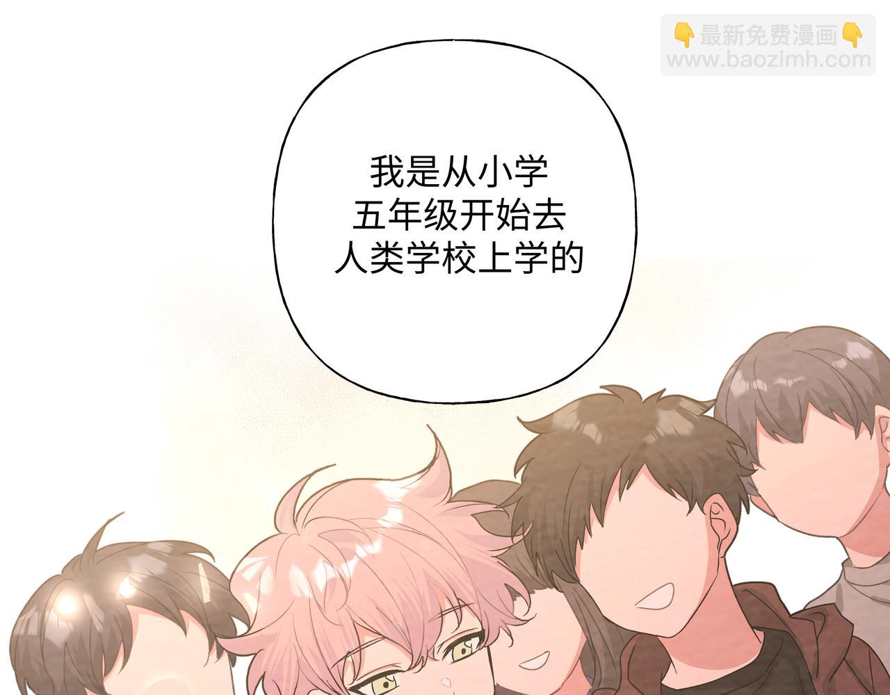 第73话 想抱抱你41
