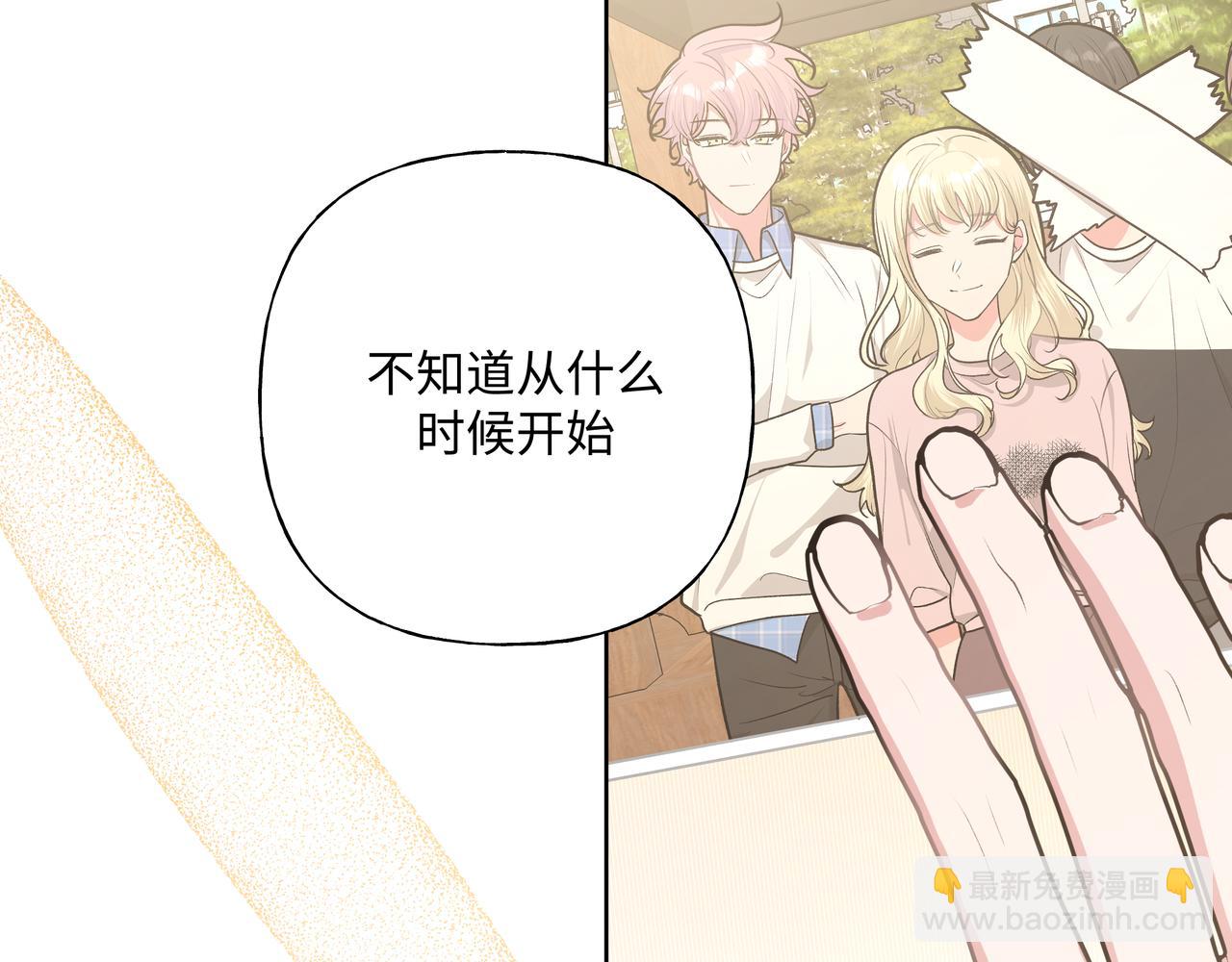 第73话 想抱抱你49
