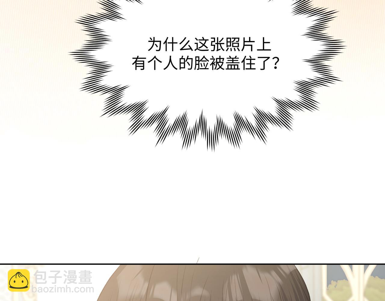 第73话 想抱抱你5