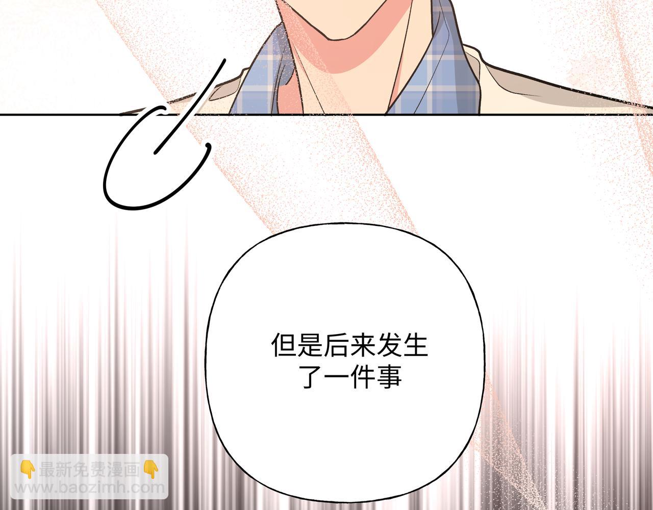 第73话 想抱抱你59