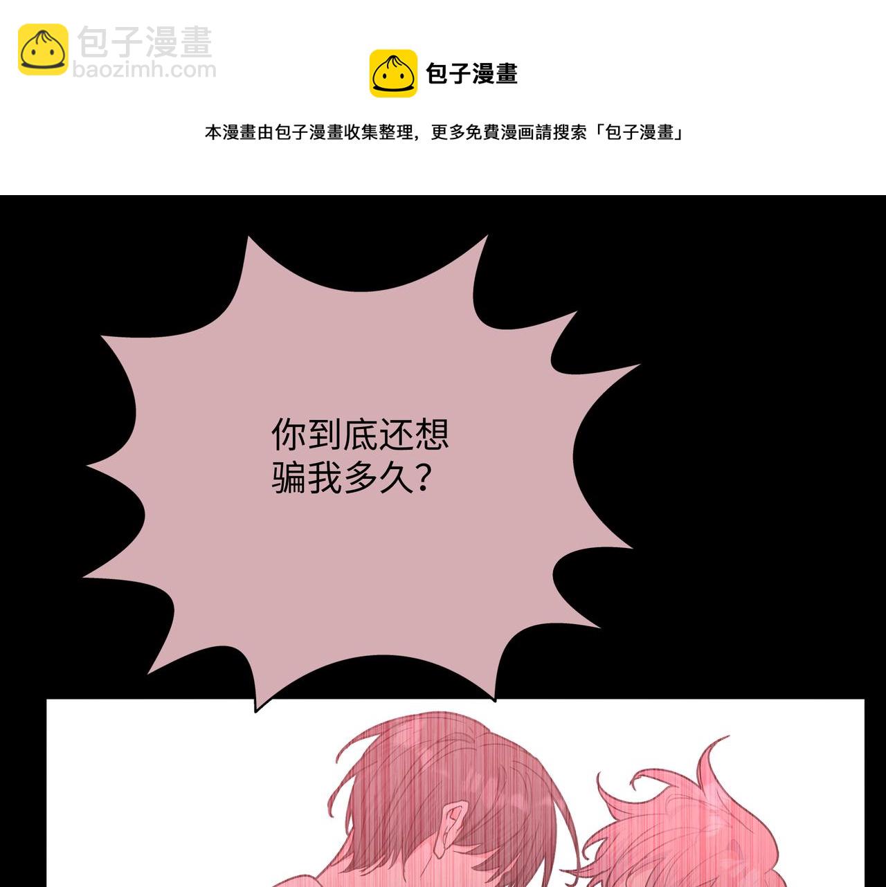 第73话 想抱抱你64