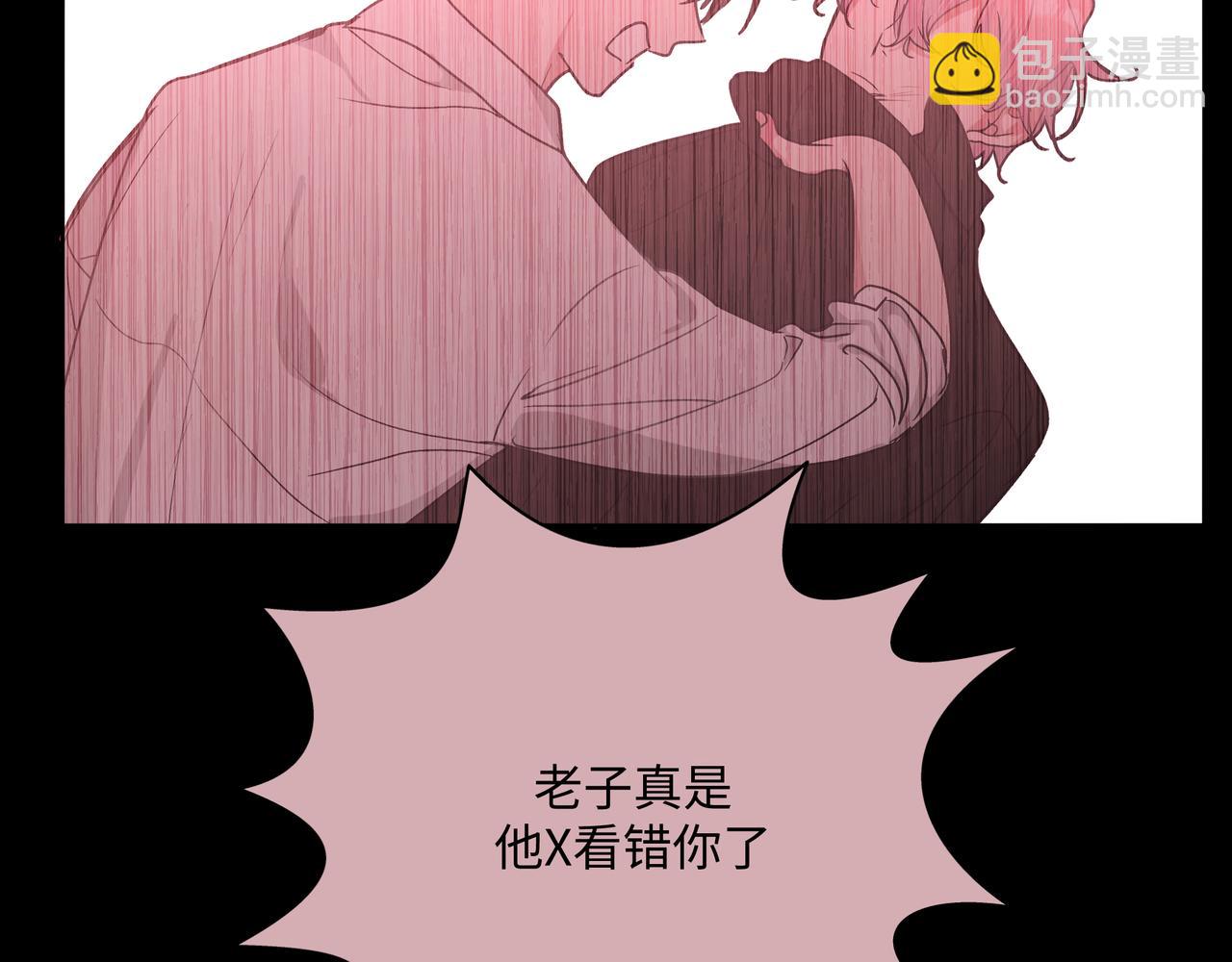 第73话 想抱抱你65