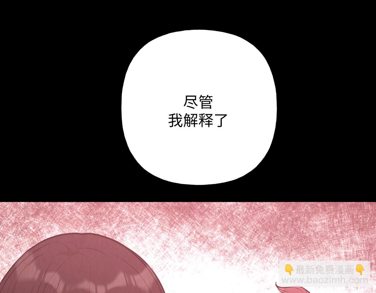 第73话 想抱抱你67