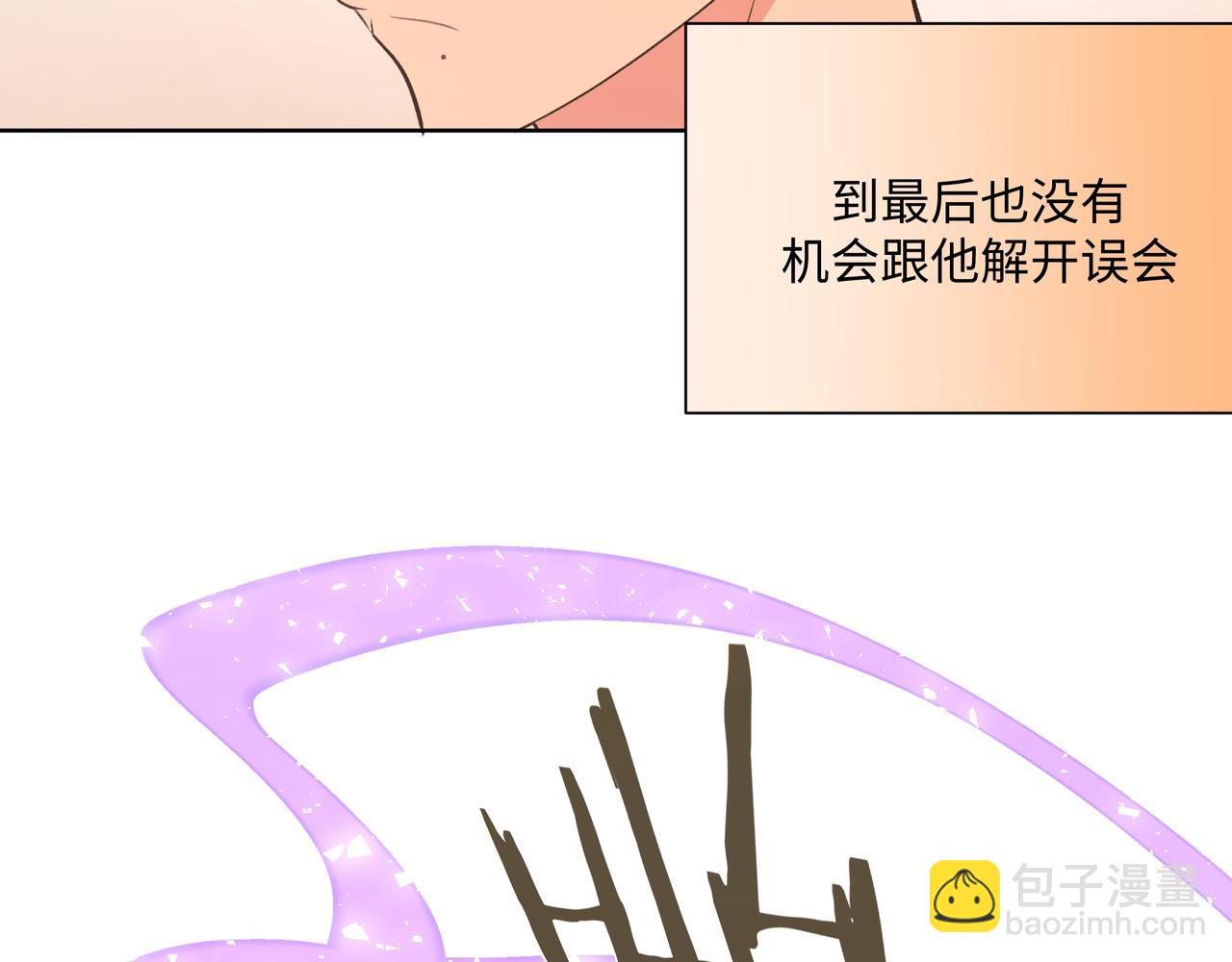 第73话 想抱抱你80