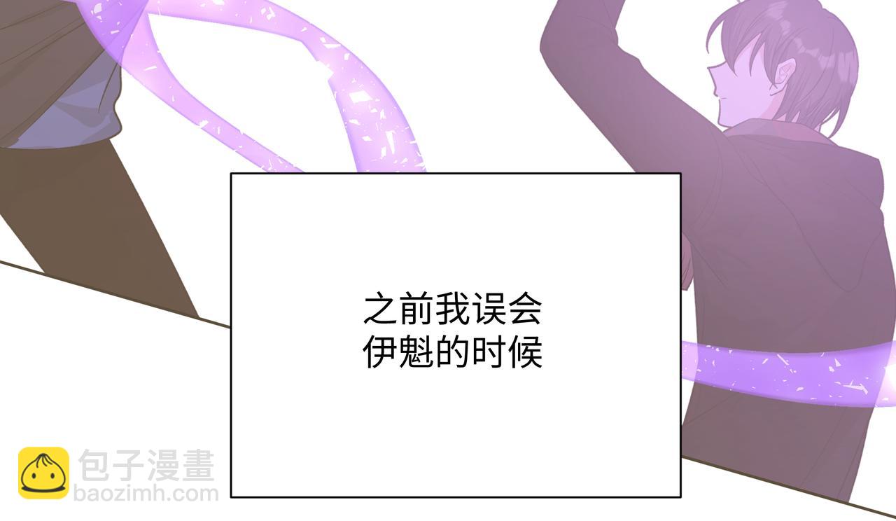 第73话 想抱抱你82
