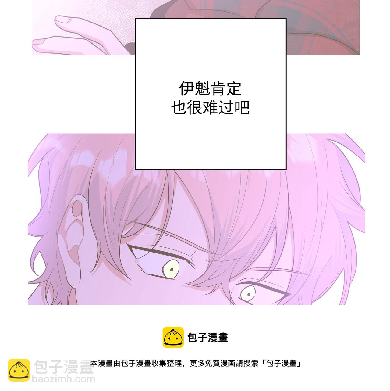 第73话 想抱抱你84