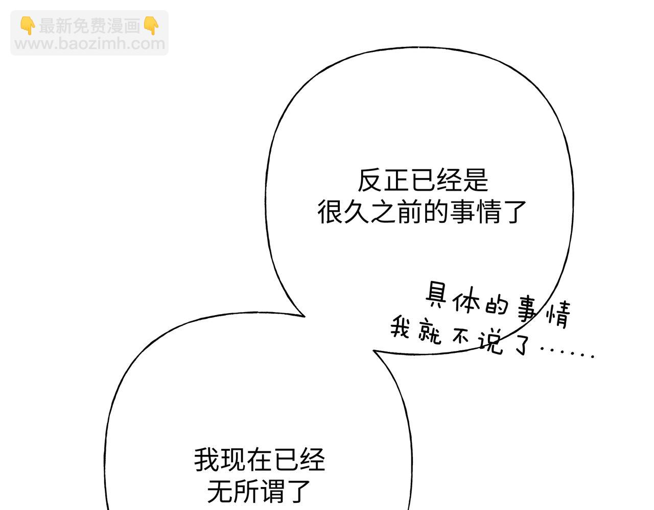 第73话 想抱抱你87