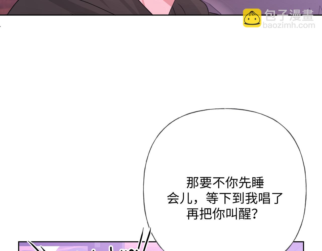 第76话 你的梦境52