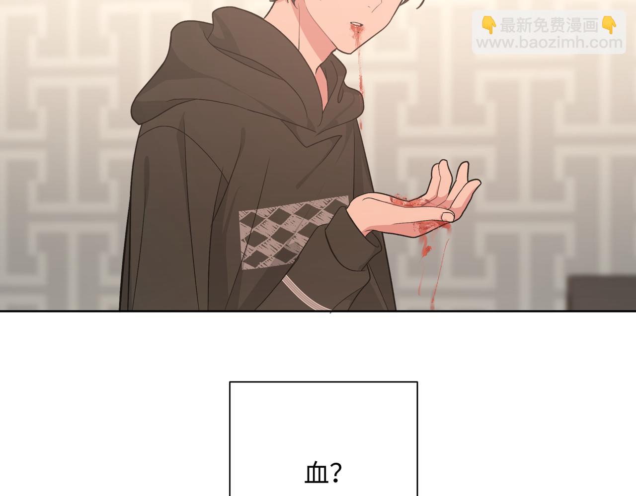 第79话 是你1