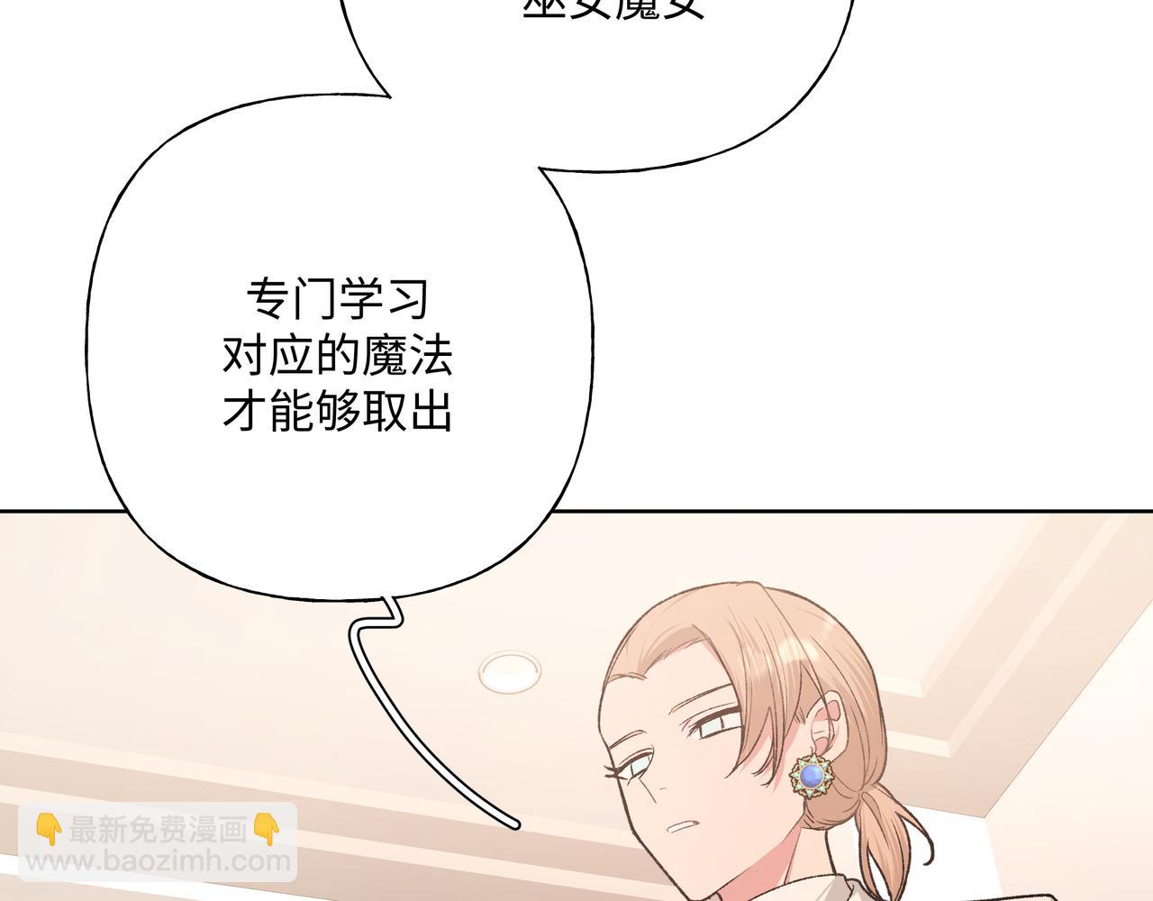 第79话 是你106