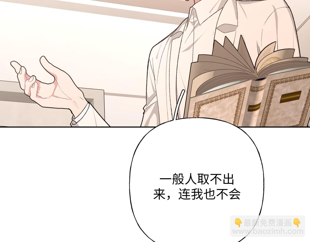 第79话 是你107