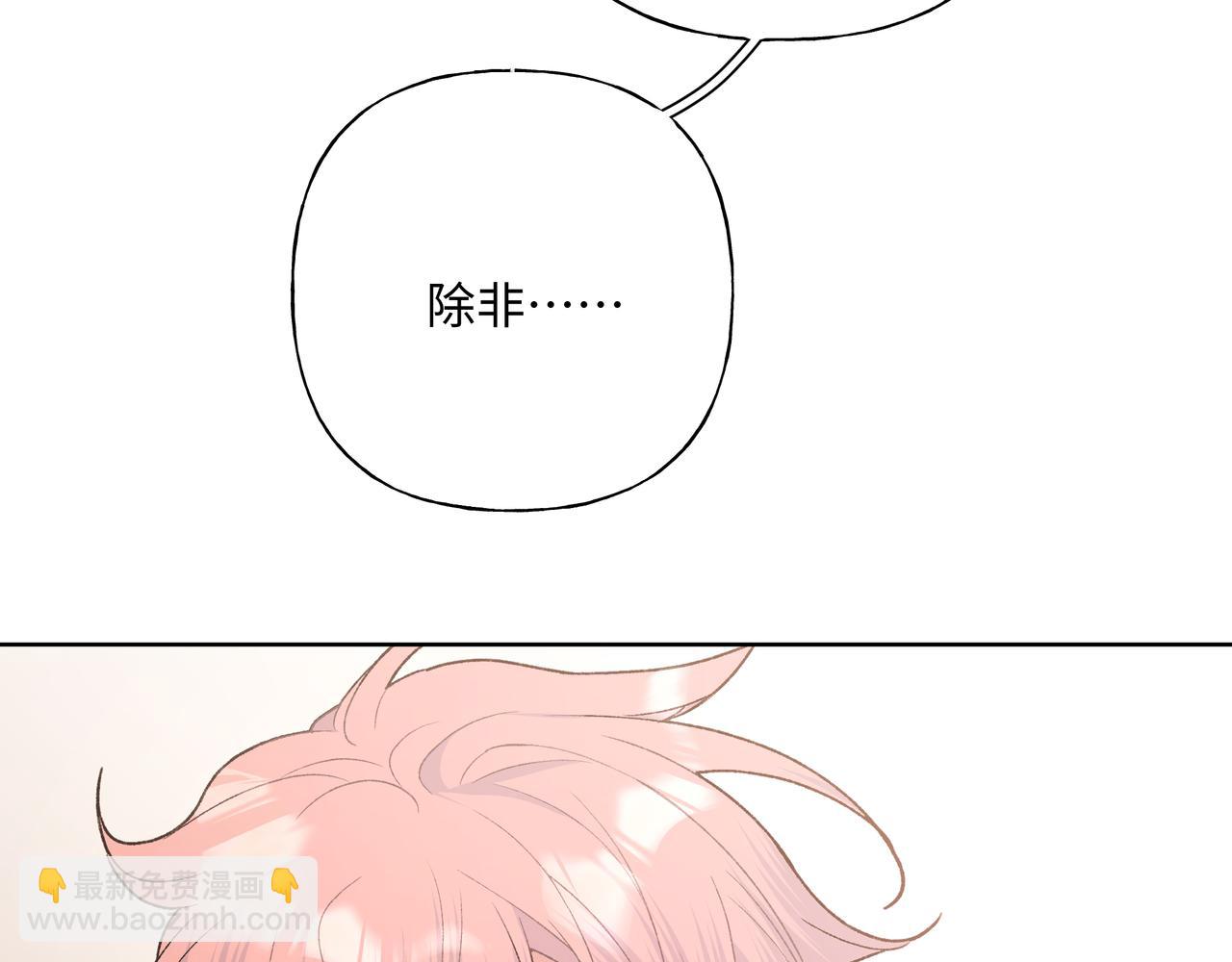 第79话 是你108