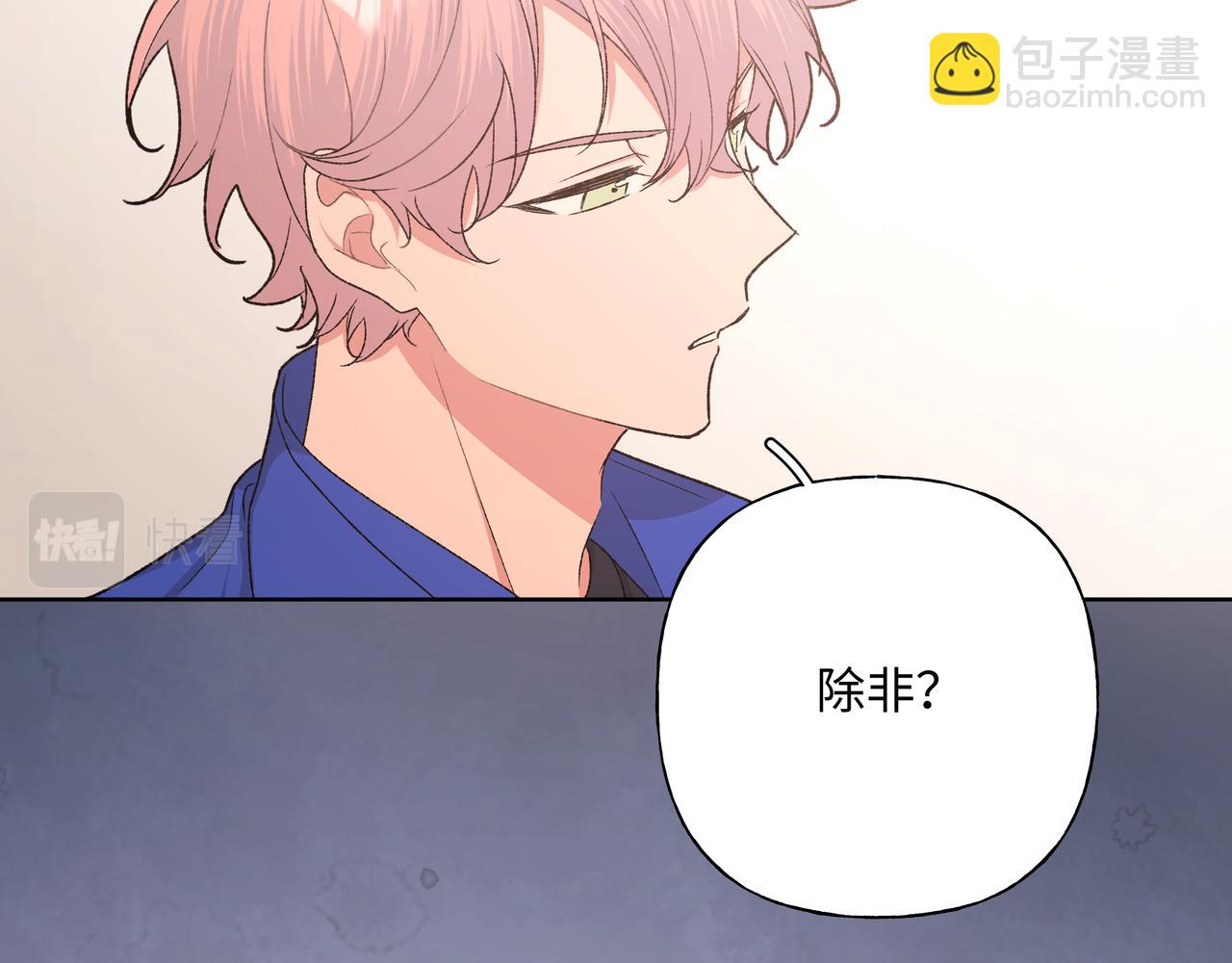 第79话 是你109