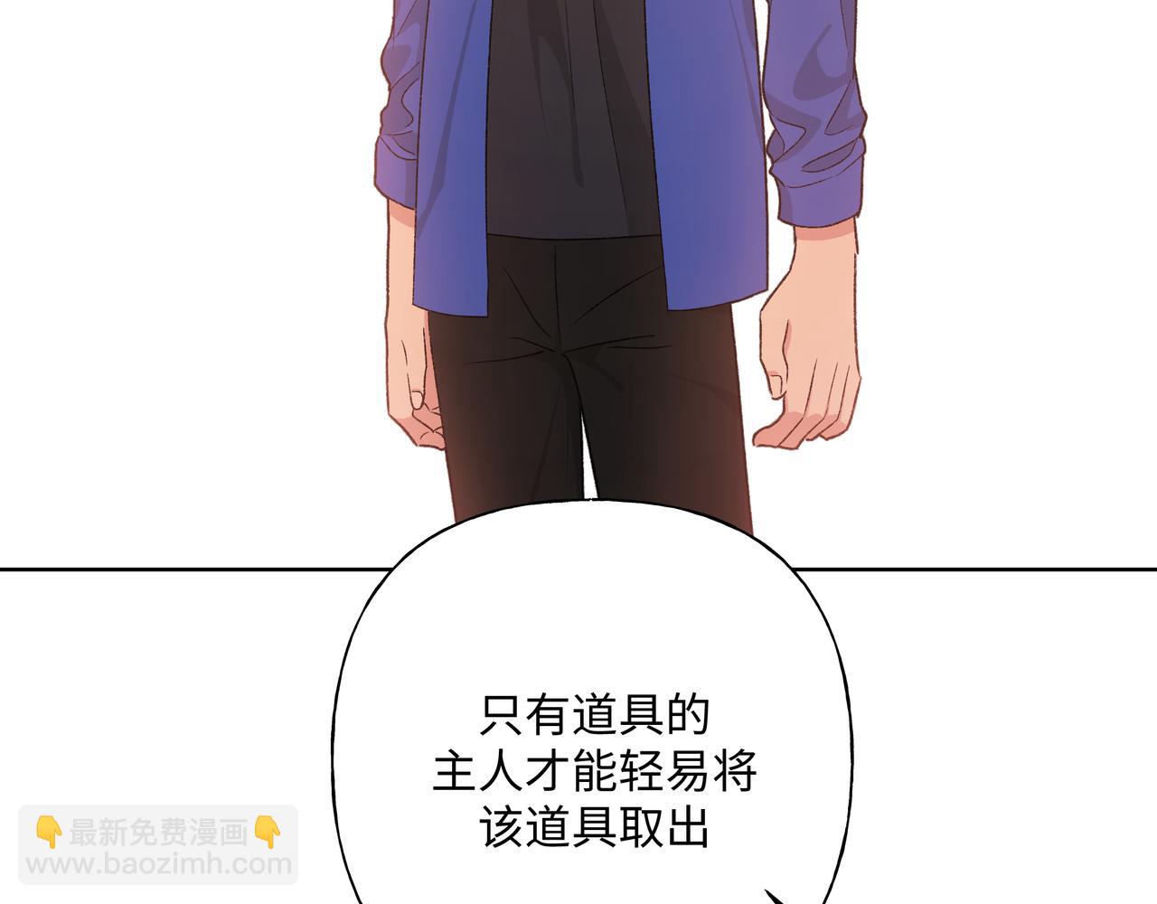 第79话 是你112
