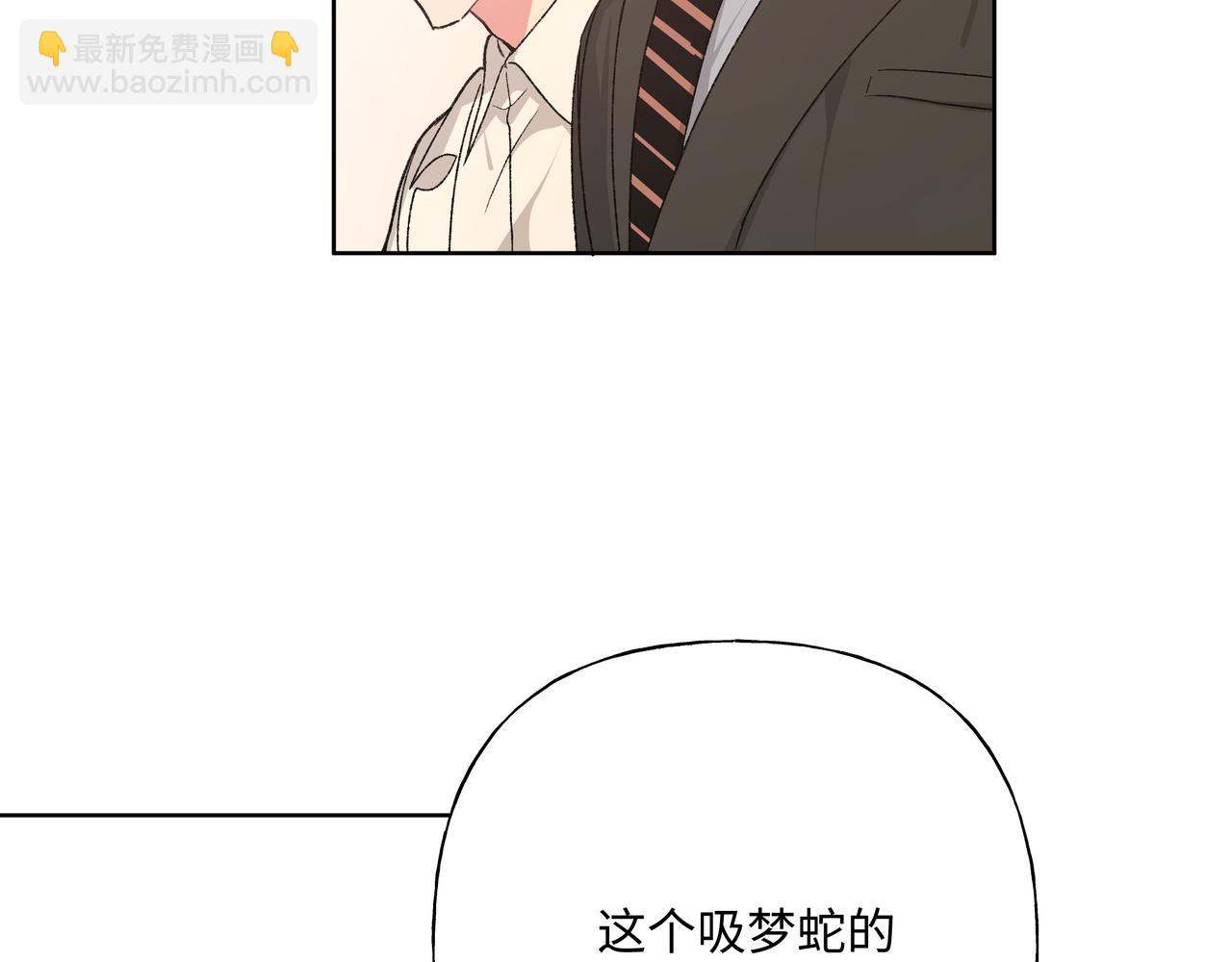 第79话 是你116