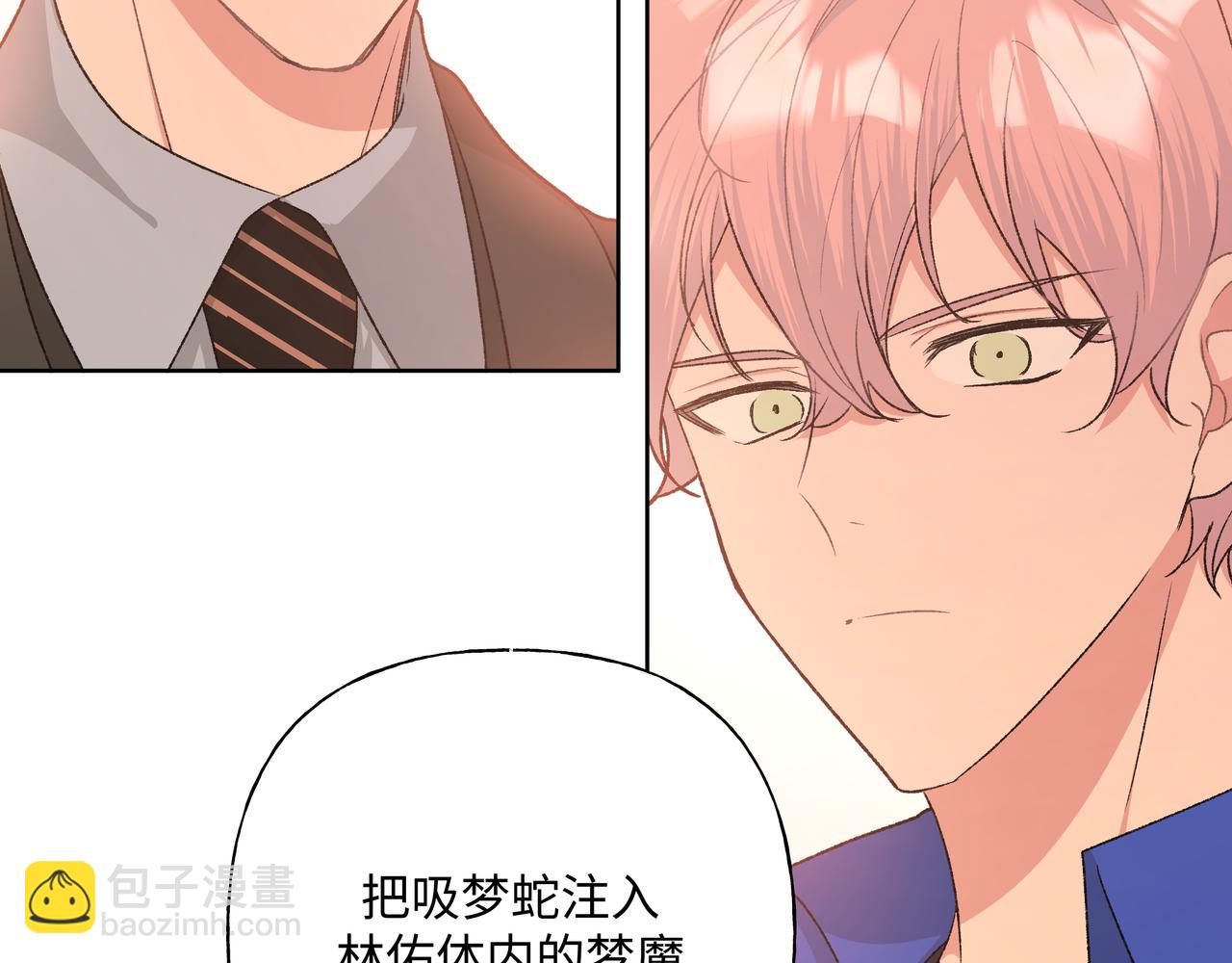 第79话 是你118