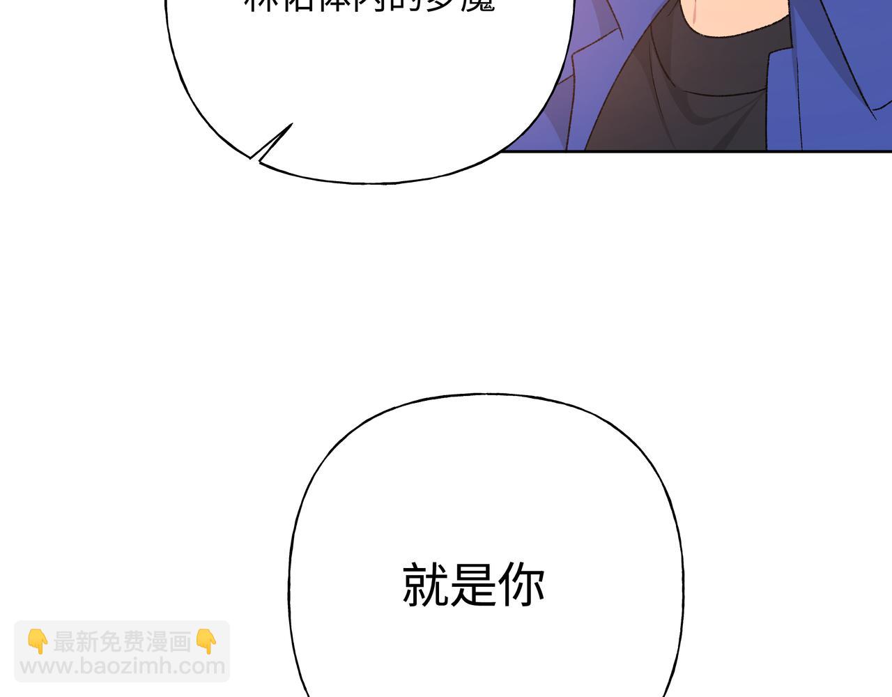 第79话 是你119