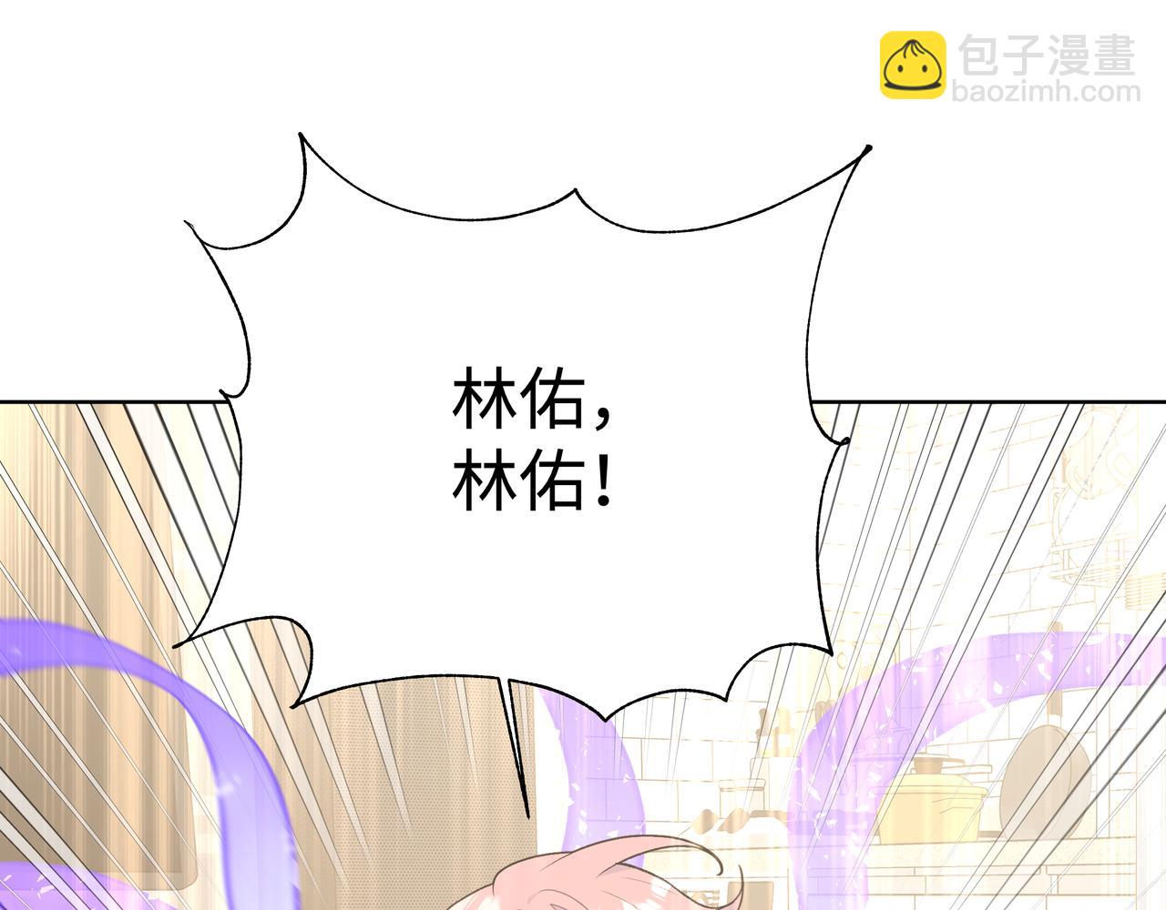 第79话 是你12