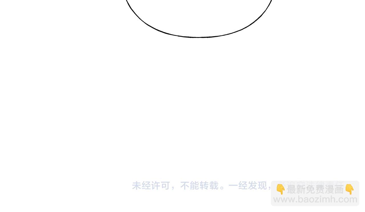 第79话 是你120