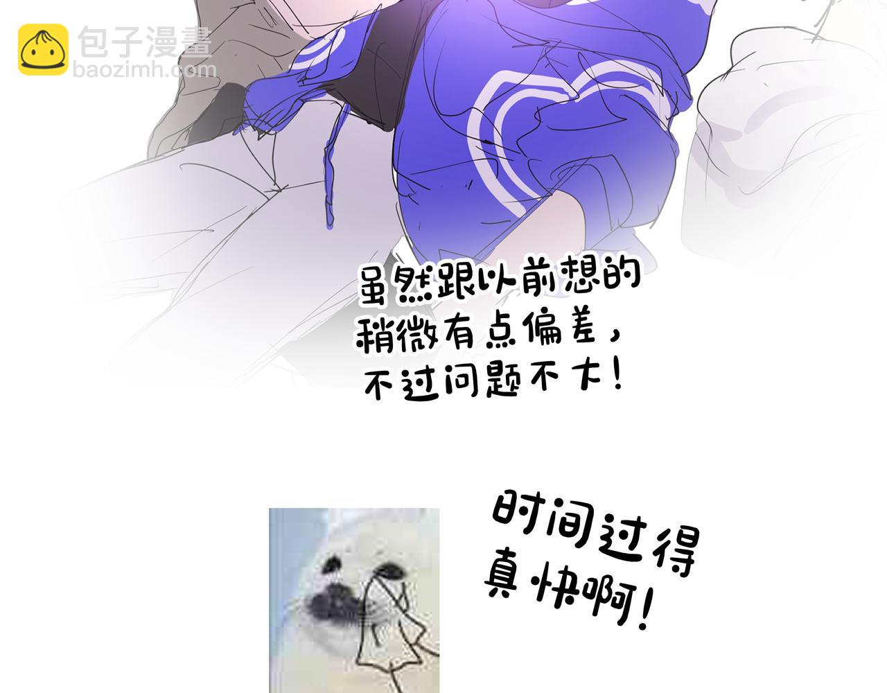 第79话 是你123