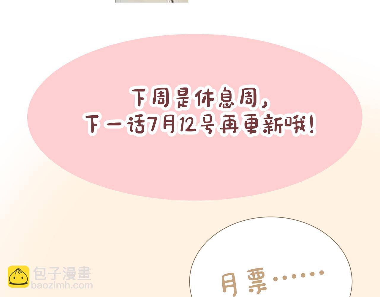 第79话 是你124