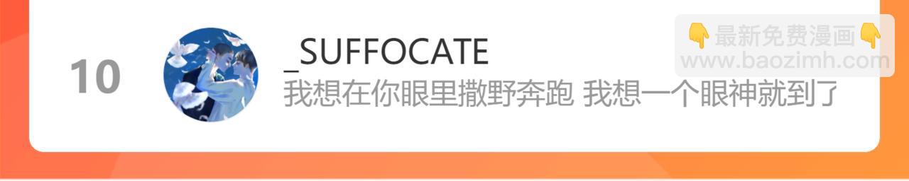 第79话 是你129